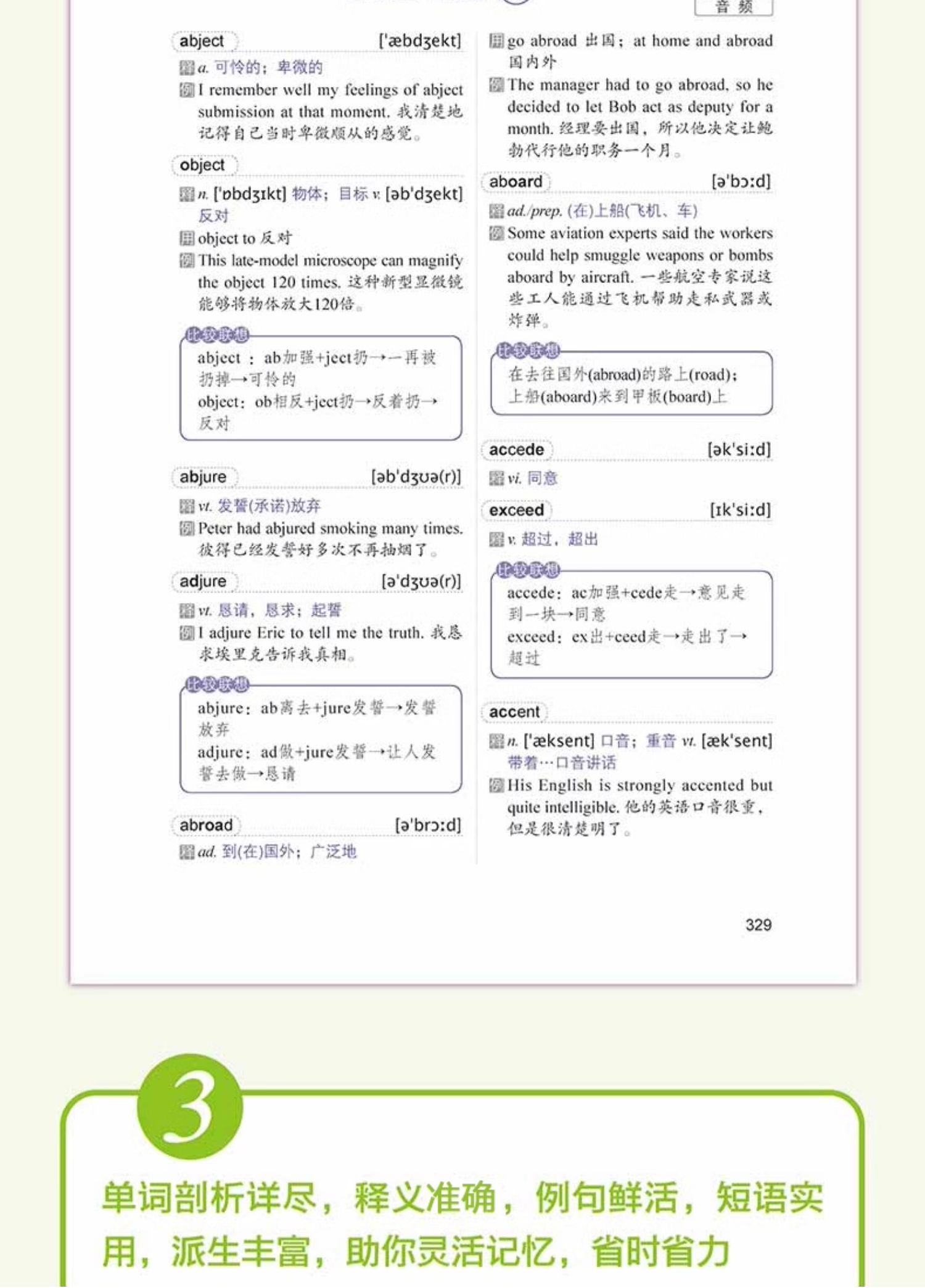 1735469252222283.jpg 详情18.jpg