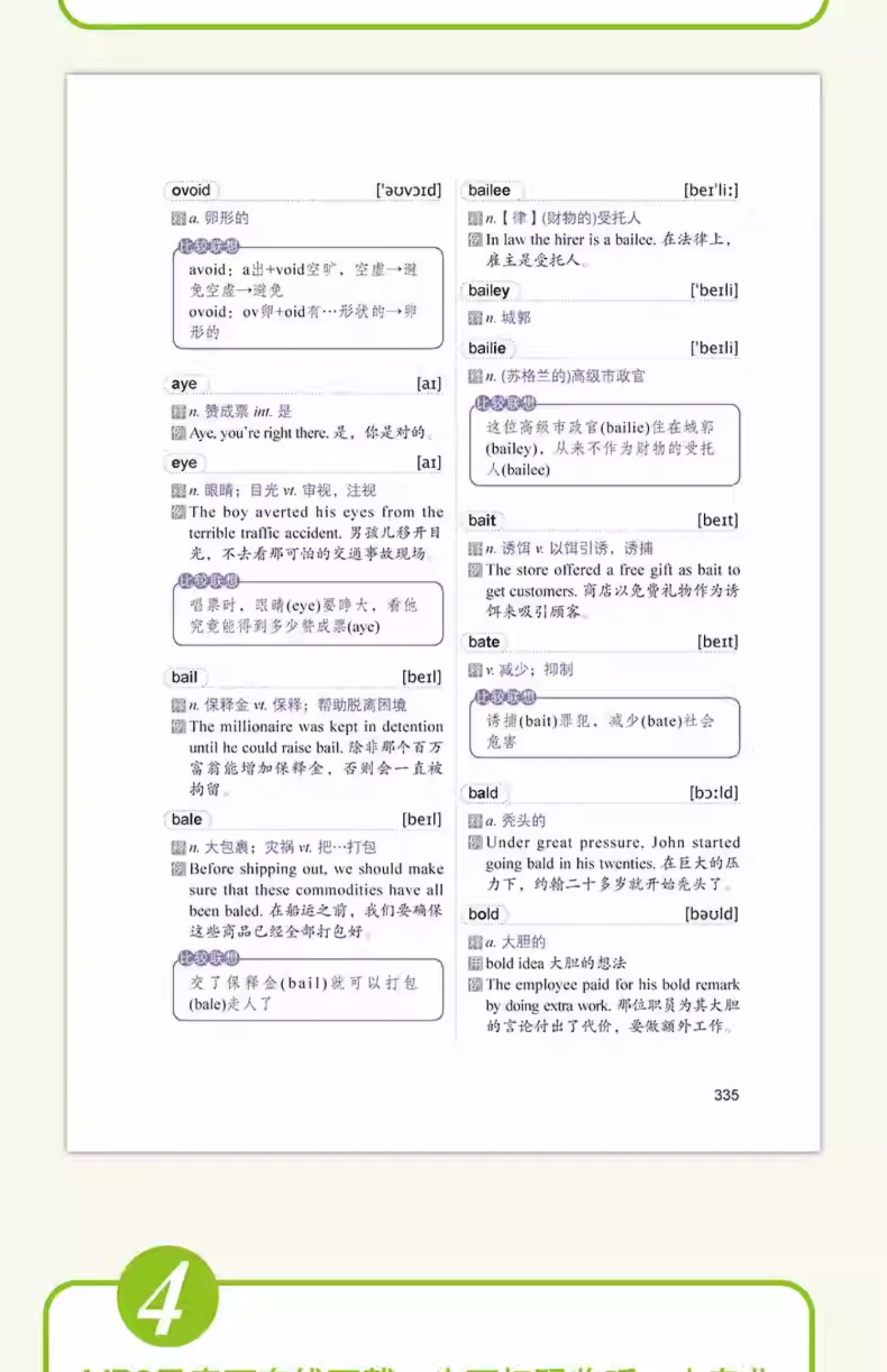 1735469267865338.jpg 详情19.jpg