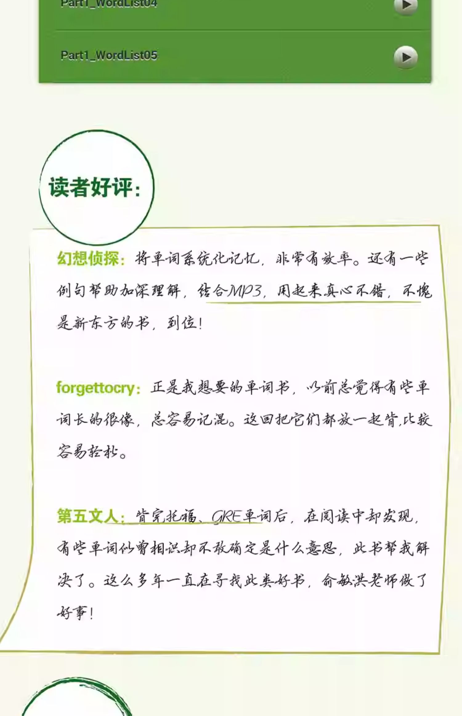 1735469297339087.jpg 详情21.jpg