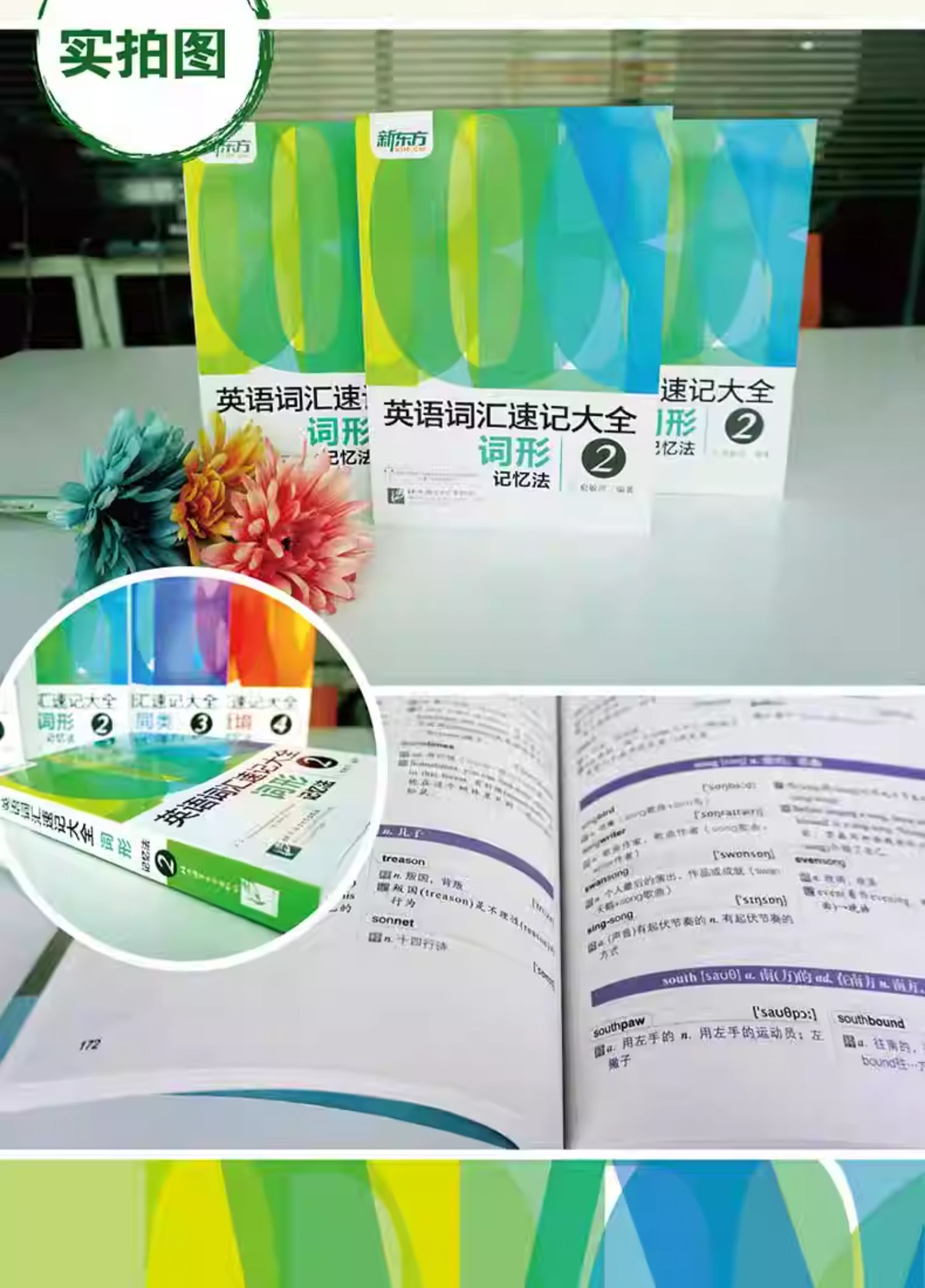1735469318288578.jpg 详情22.jpg