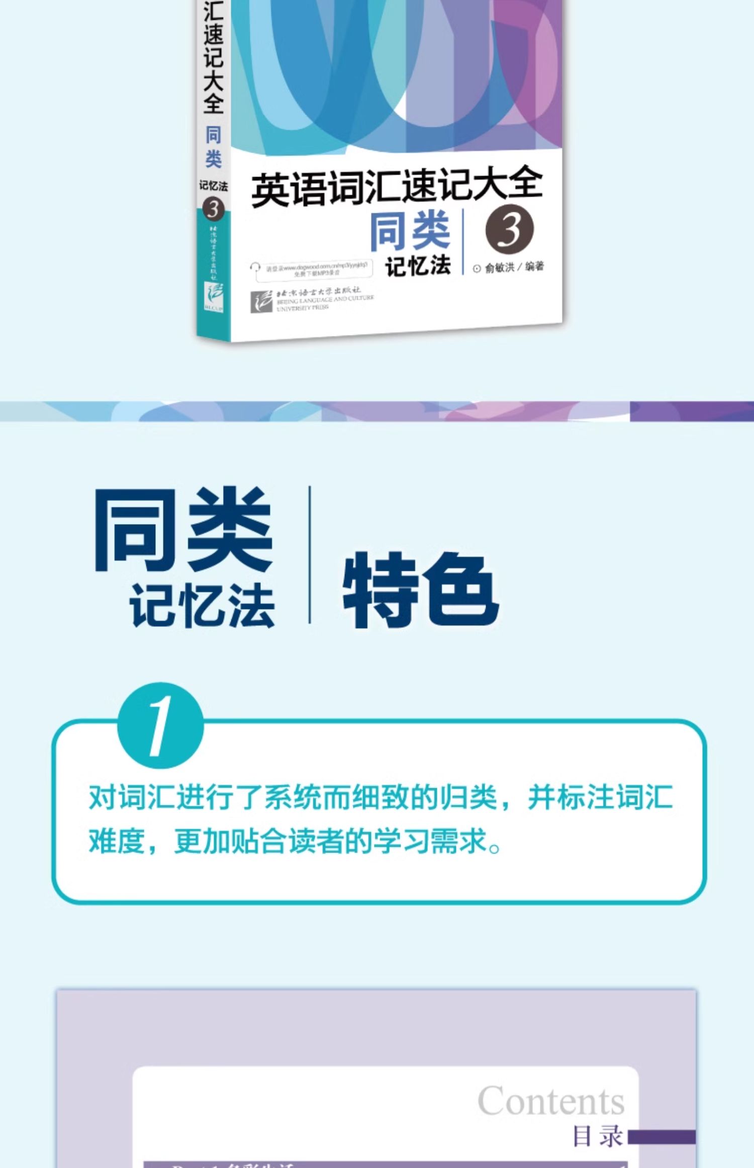 1735469352399139.jpg 详情24.jpg