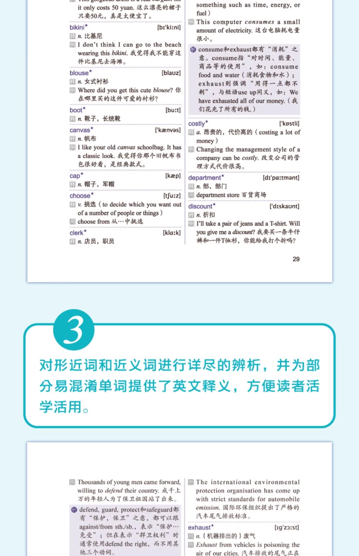 1735469376684568.jpg 详情27.jpg
