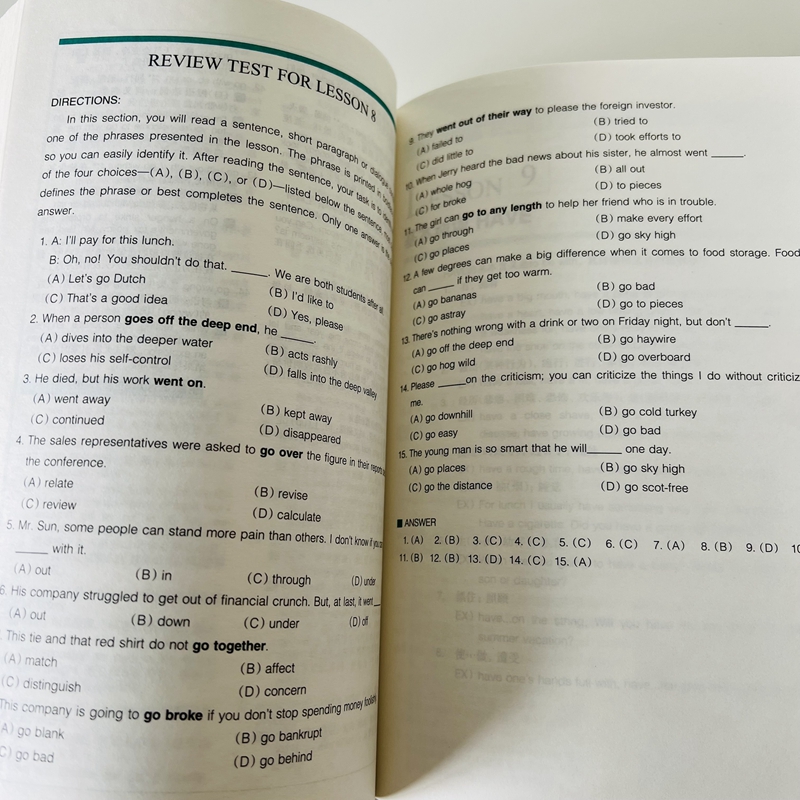 新東方【 英語詞組全書】全兩冊