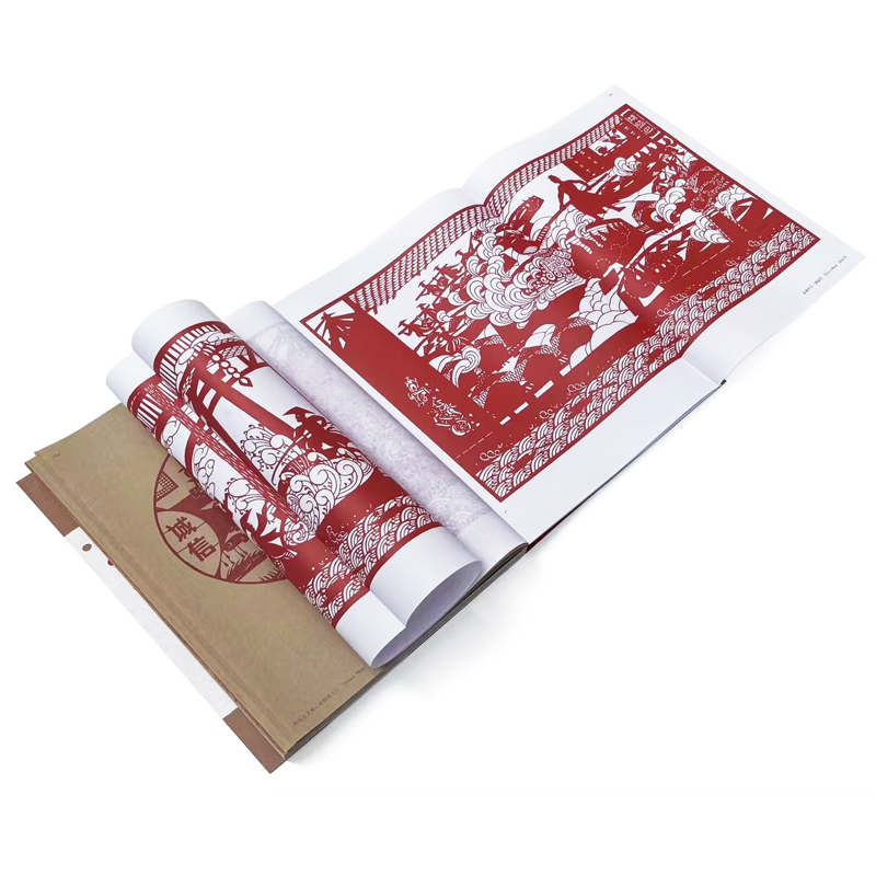 榮獲2024年“最美的書”【自貢剪紙沈成林作品集】