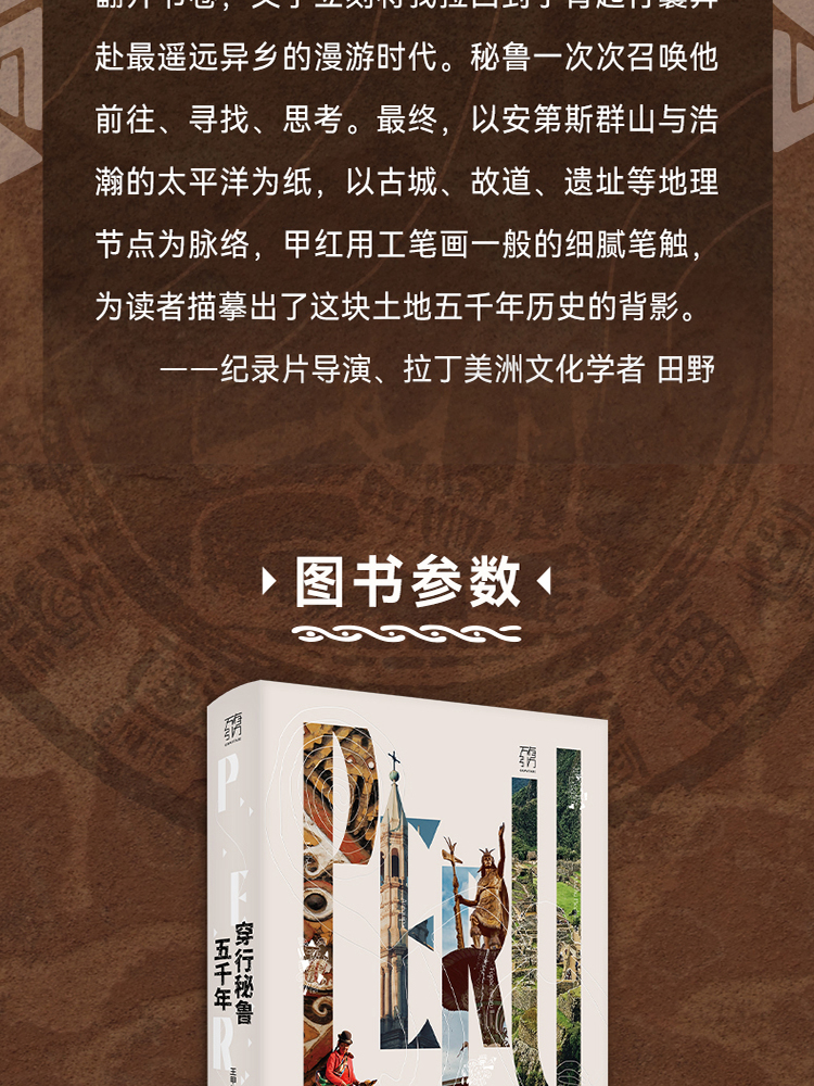 1738762049214155.jpg 详情17.jpg