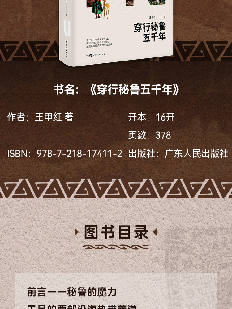 1738762067979205.jpg 详情18.jpg