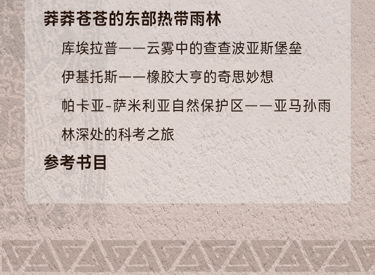 1738762092298171.jpg 详情20.jpg