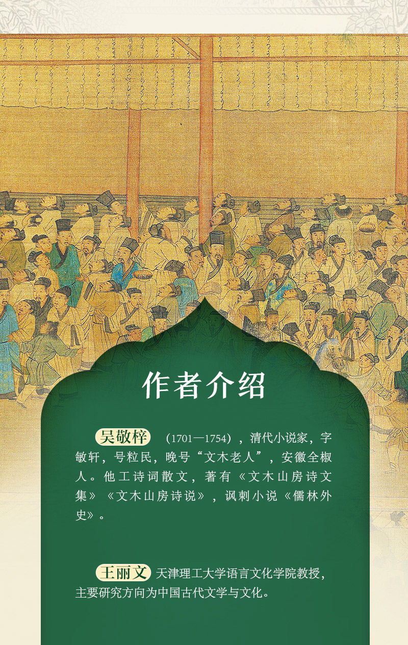 1739172853764005.jpg 详情7.jpg