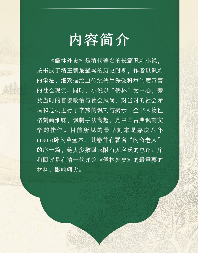 1739172862242553.jpg 详情8.jpg