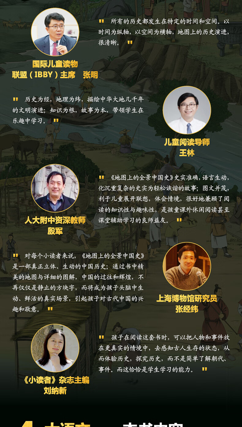 1739632028932752.jpg 详情8.jpg