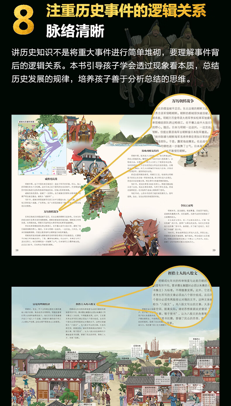 1739632107720511.jpg 详情14.jpg