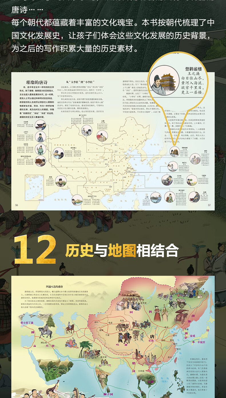 1739632141281860.jpg 详情17.jpg