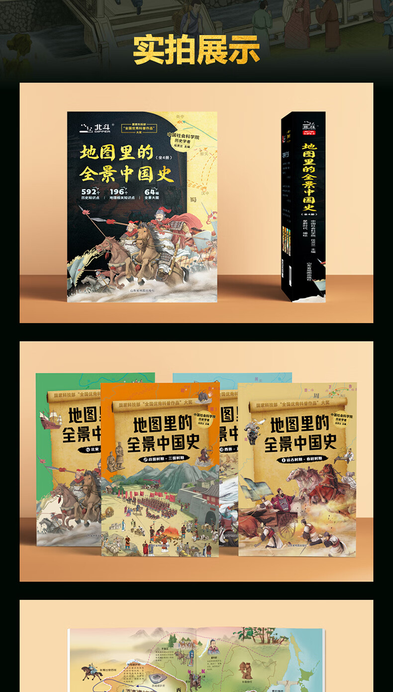 1739632156300801.jpg 详情19.jpg