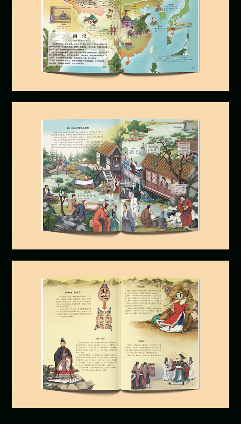 1739632168748978.jpg 详情21.jpg