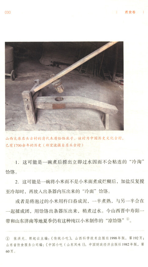 1740665760678827.jpg 书摘2.jpg