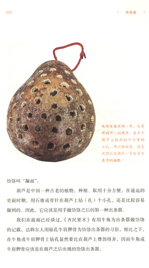 1740665777899254.jpg 书摘4.jpg