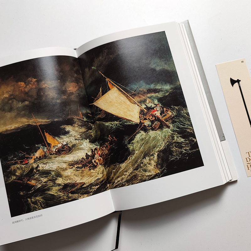 歷史的細節（全五卷）