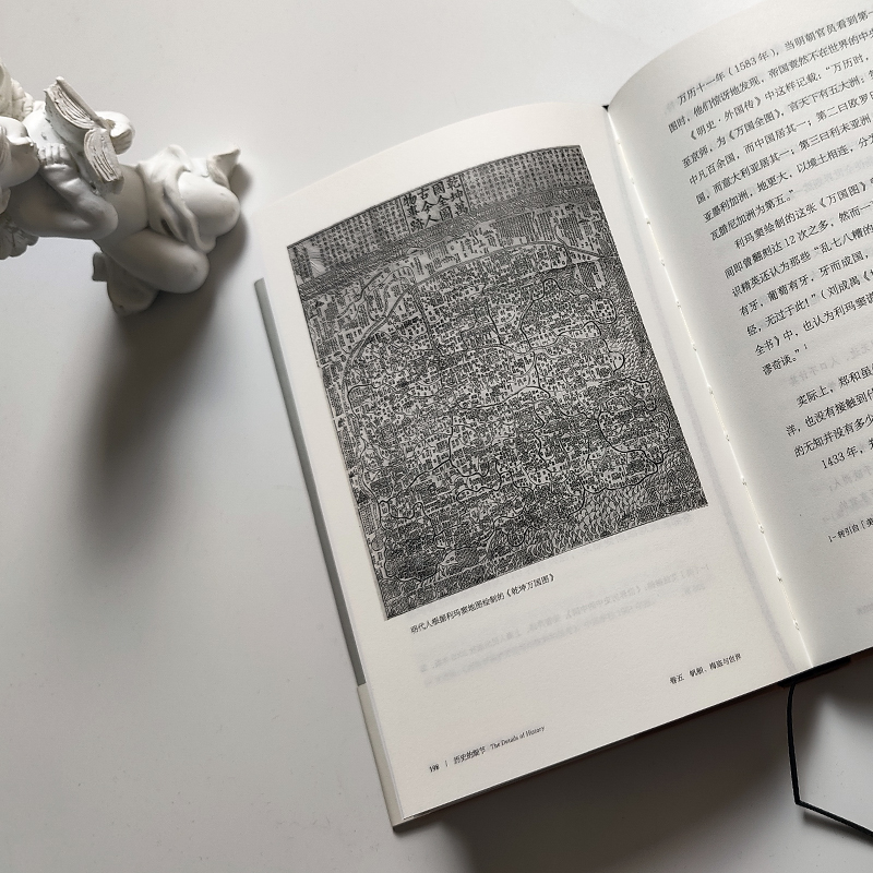 歷史的細節（全五卷）