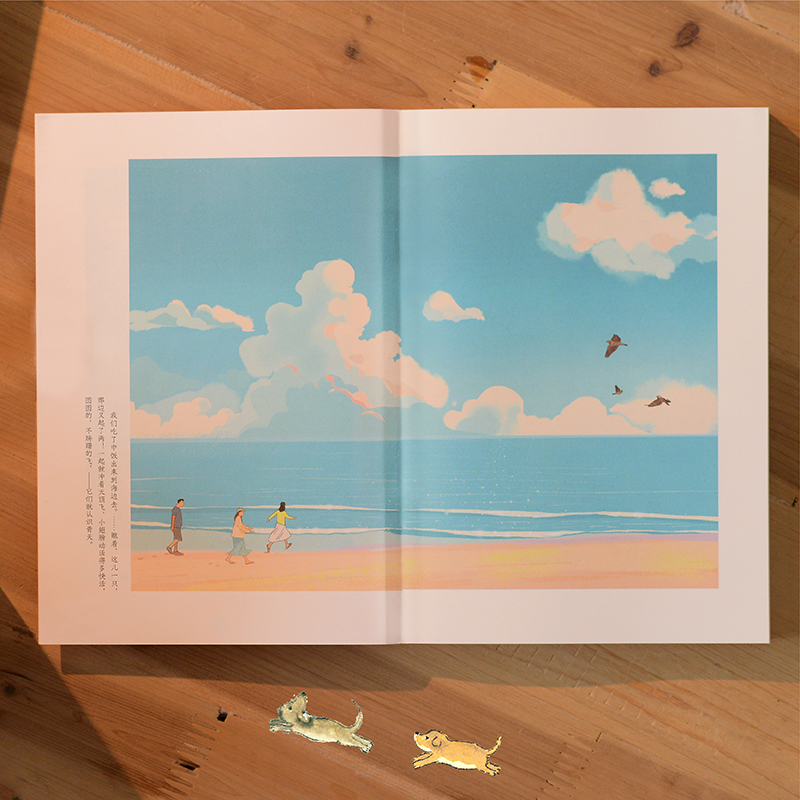 名家散文「人生歡喜」系列【好好過一生+人間快活事+生活有小暖】全三冊