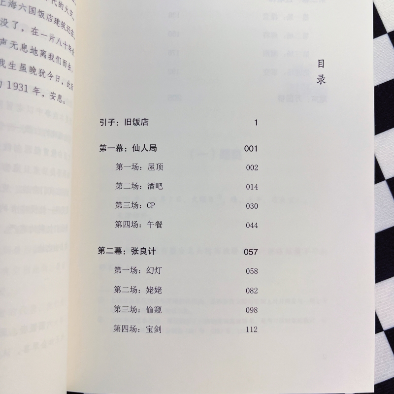 1742826379203228.jpg 详情5.jpg