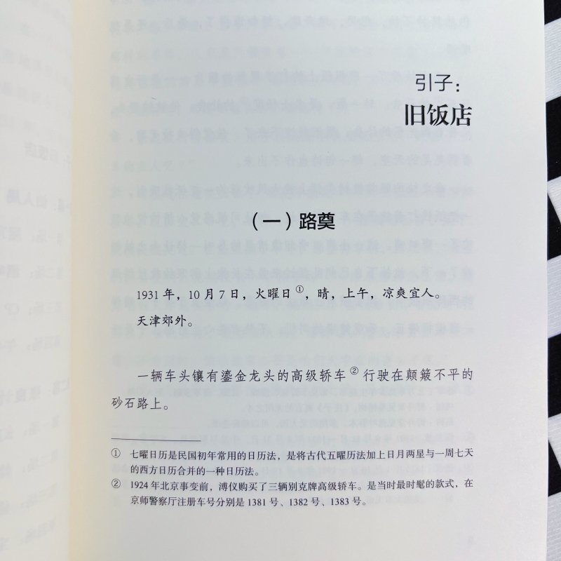 1742826387203466.jpg 详情6.jpg