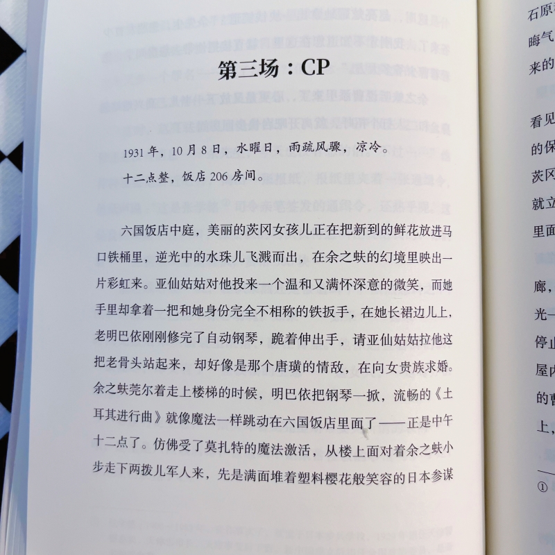 1742826396719041.jpg 详情7.jpg