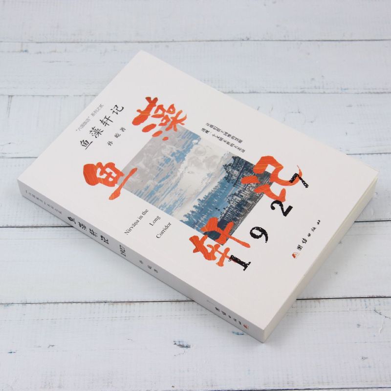 1742827438941098.jpg 详情11.jpg