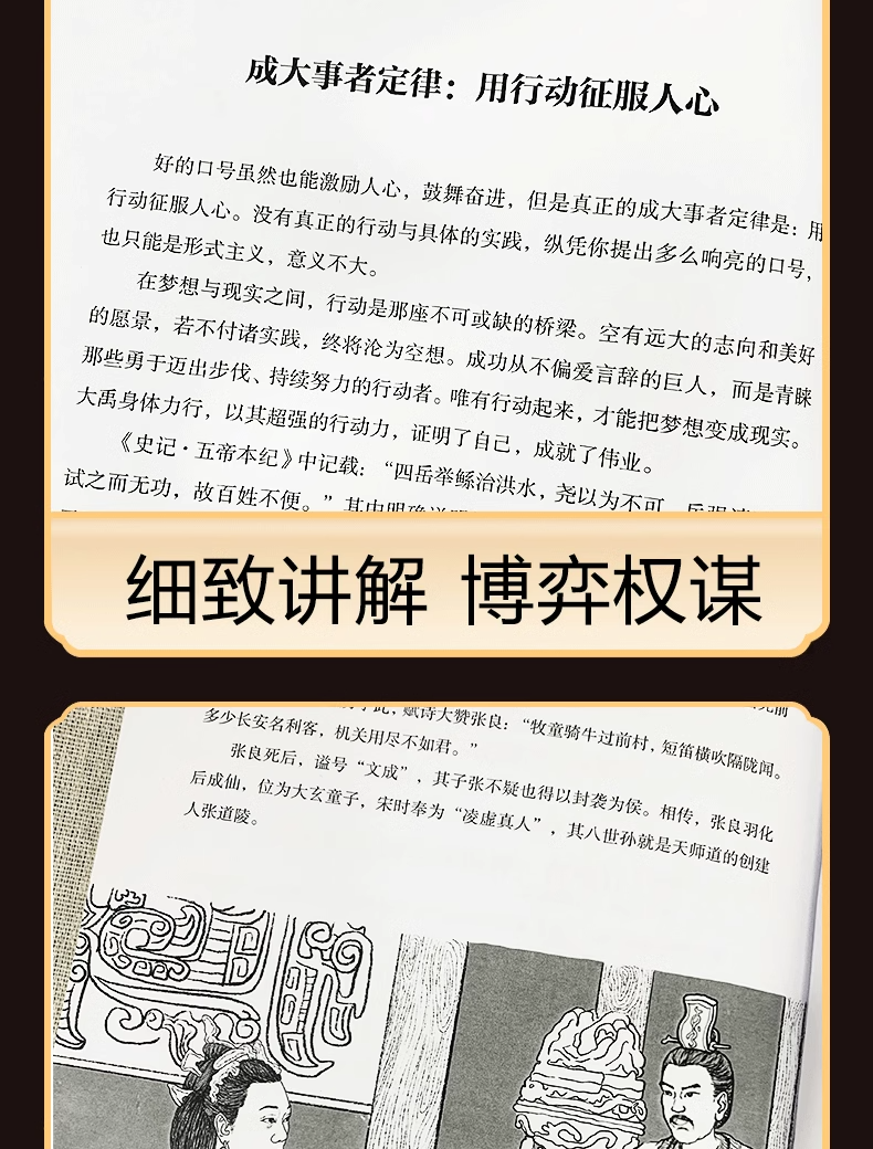 1743601379133102.jpg 详情5.jpg