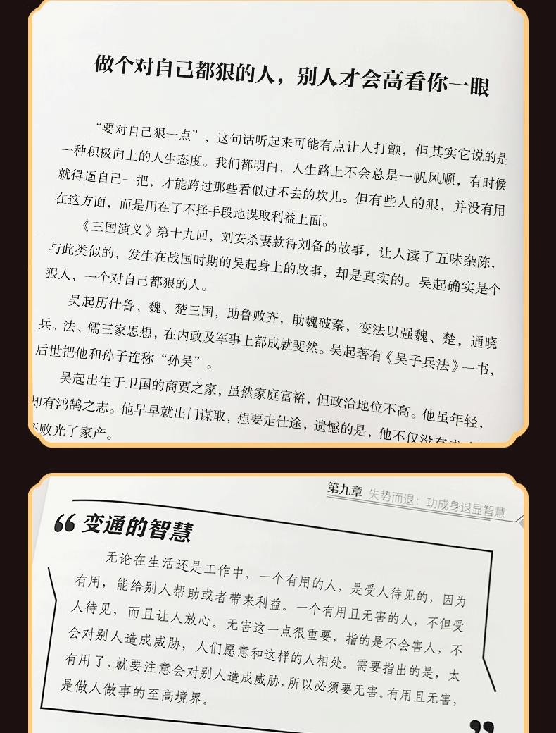 1743601418365772.jpg 详情9.jpg