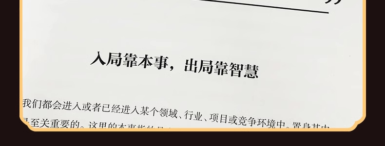 1743601430409701.jpg 详情10.jpg