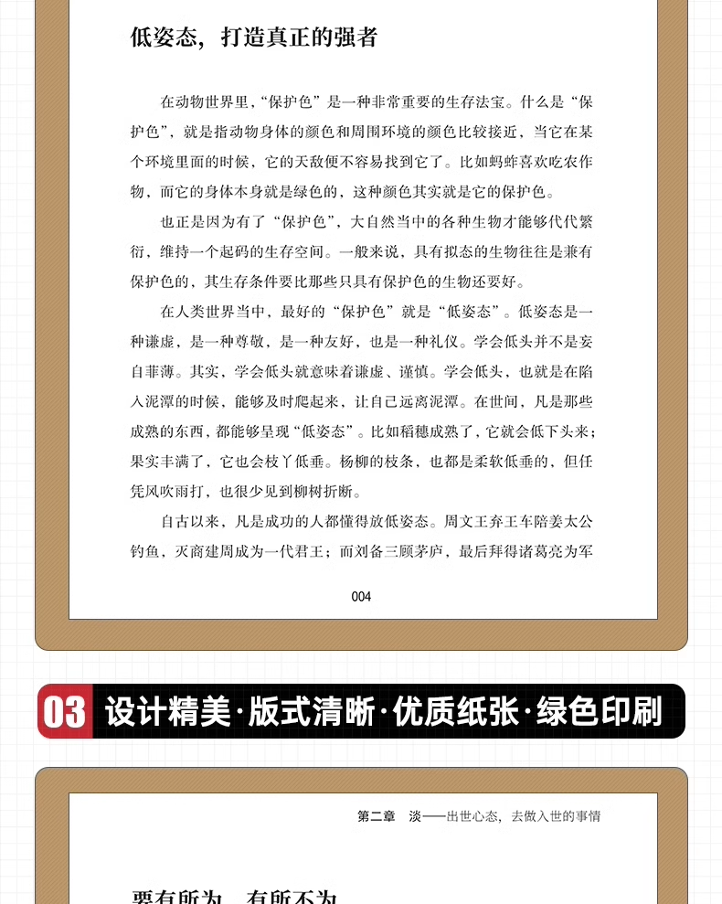 1743601489677622.jpg 详情26.jpg