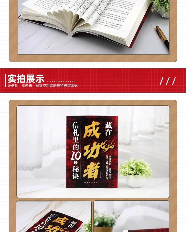 1743601509634589.jpg 详情28.jpg