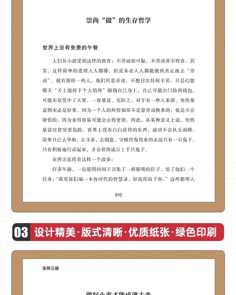 1743601590326189.jpg 详情46.jpg