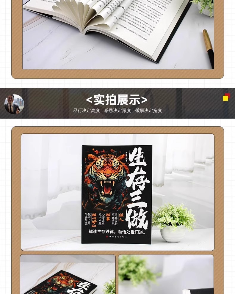 1743601611246666.jpg 详情48.jpg