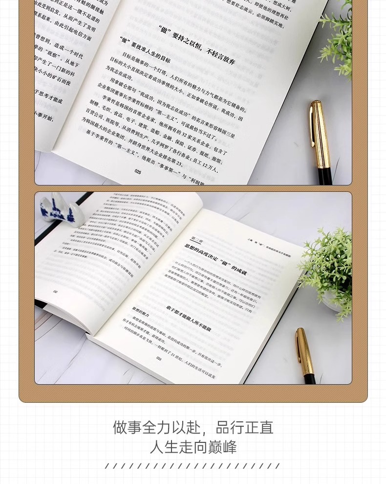 1743601630719279.jpg 详情50.jpg