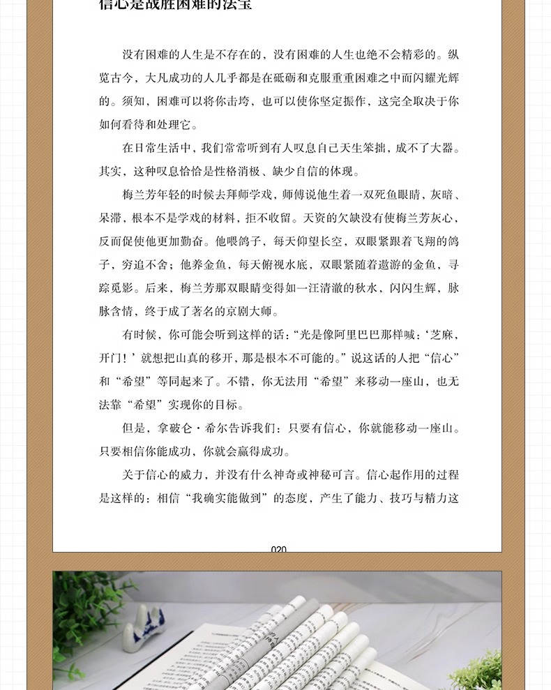 1743601705101906.jpg 详情67.jpg