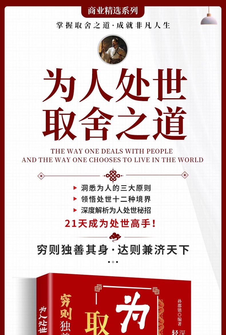 1743601751142427.jpg 详情81.jpg