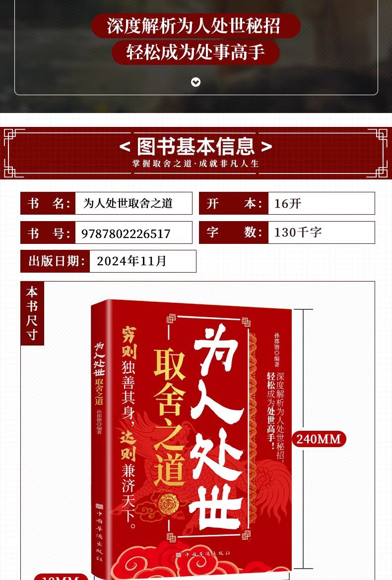 1743601774736803.jpg 详情83.jpg