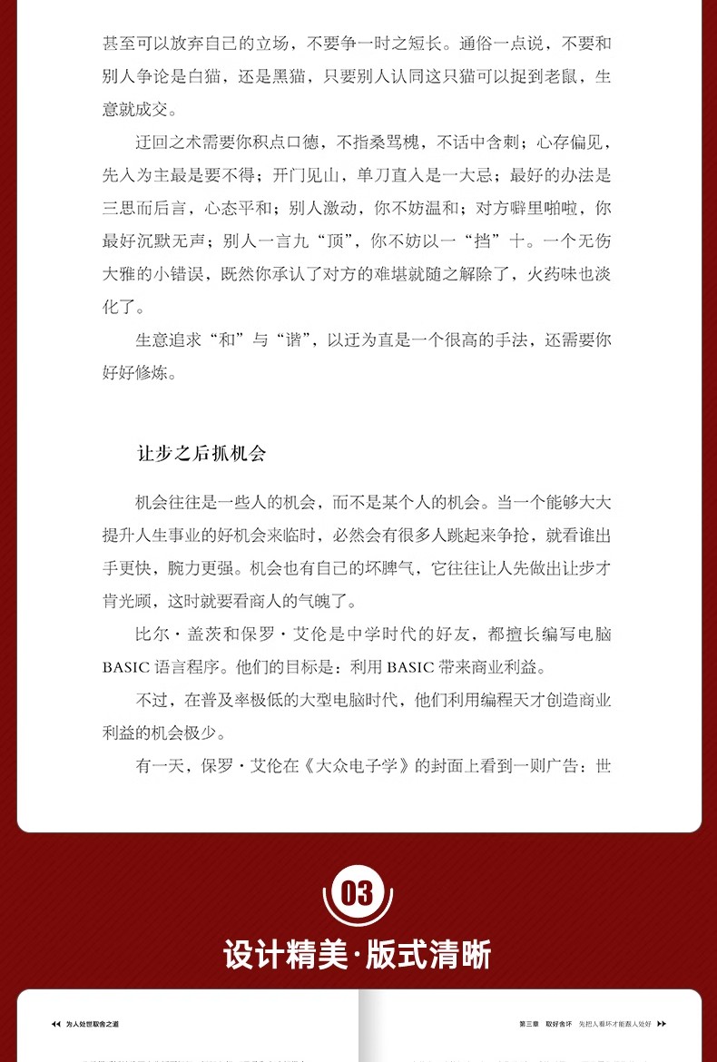 1743601811757905.jpg 详情86.jpg