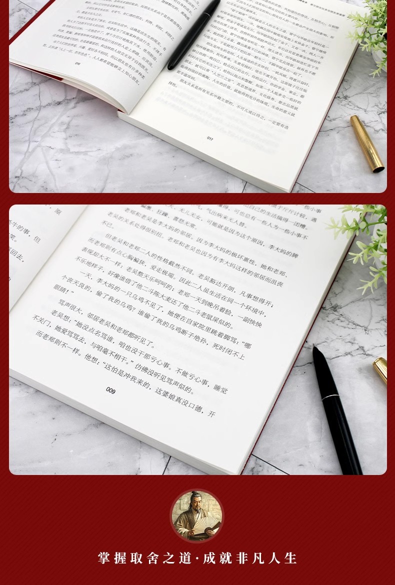 1743601891782209.jpg 详情90.jpg