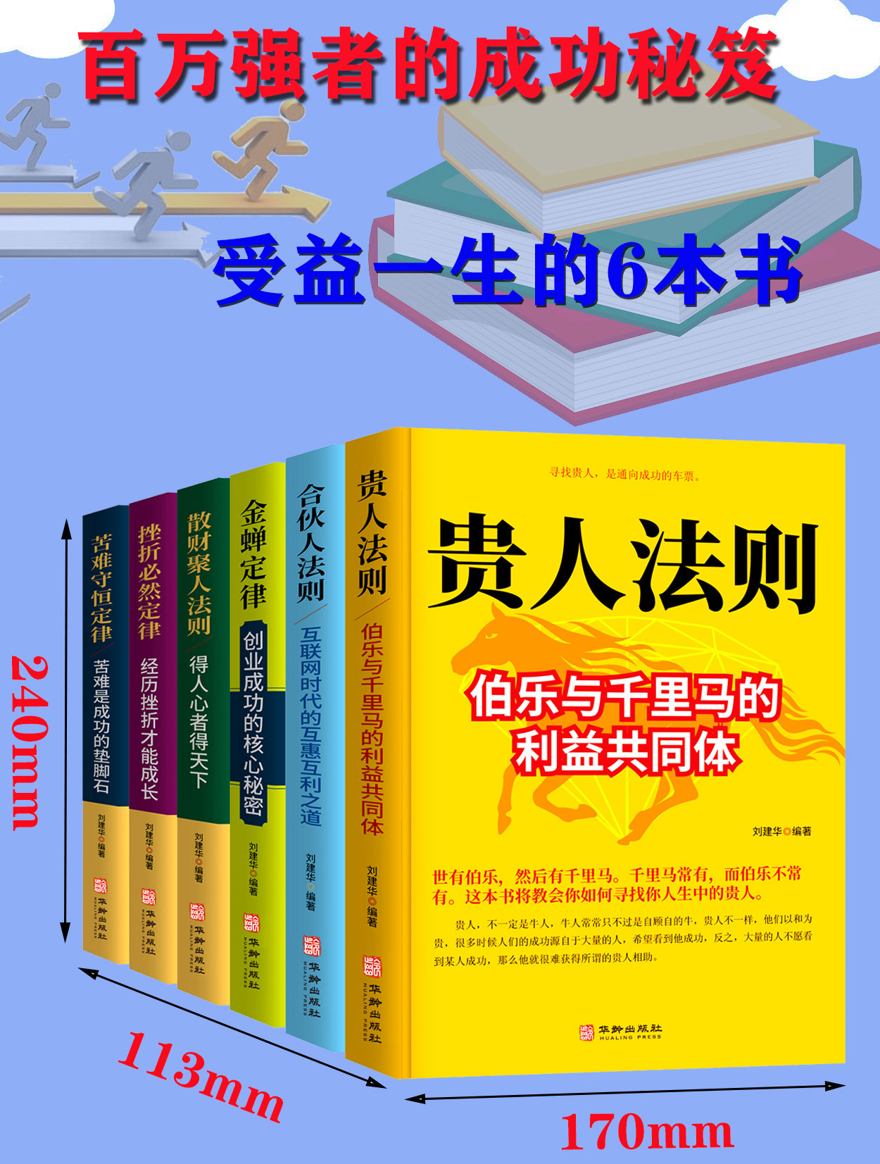 1743866575809480.jpg 详情1.jpg