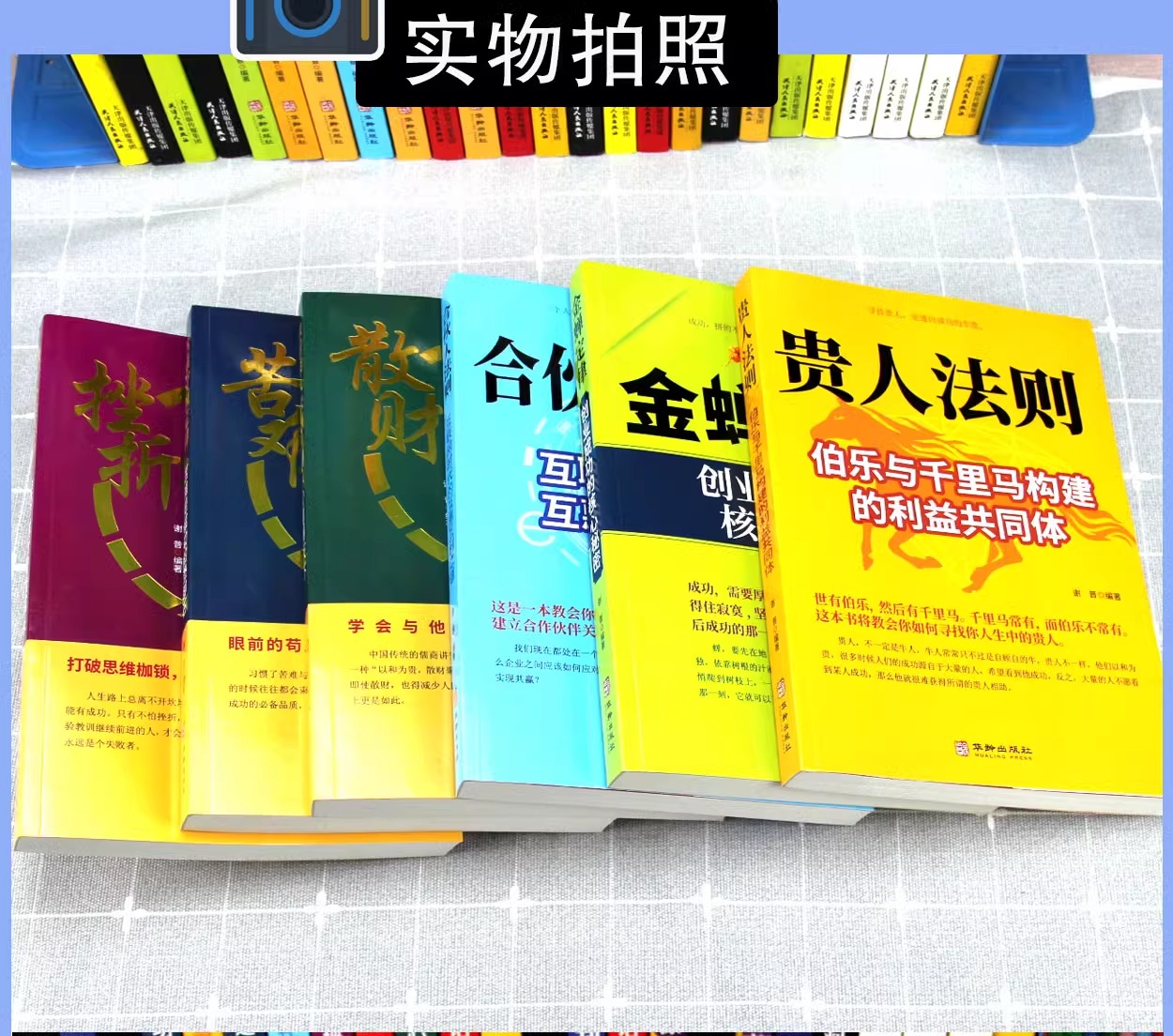 1743866641851307.jpeg 详情6.jpeg