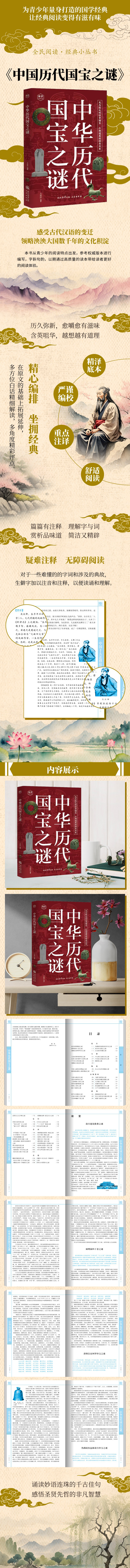 1748417595534108.jpg 详情2.jpg