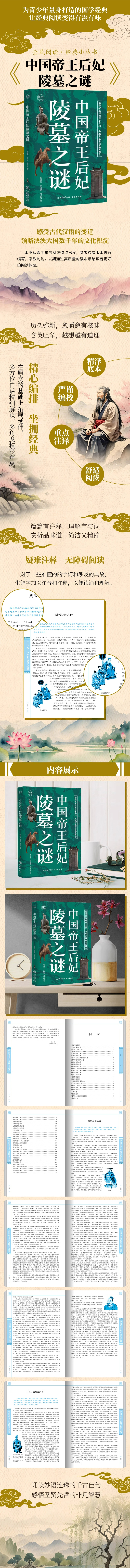 1748417643842721.jpg 详情4.jpg