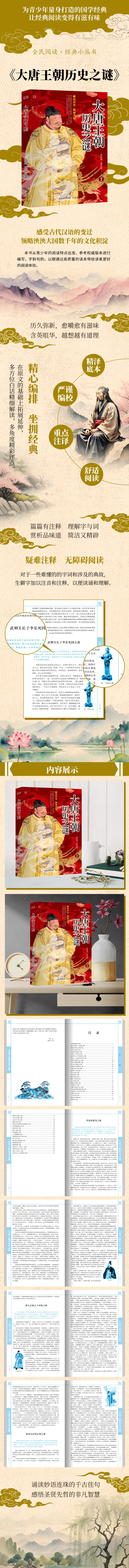 1748417670791693.jpg 详情5.jpg