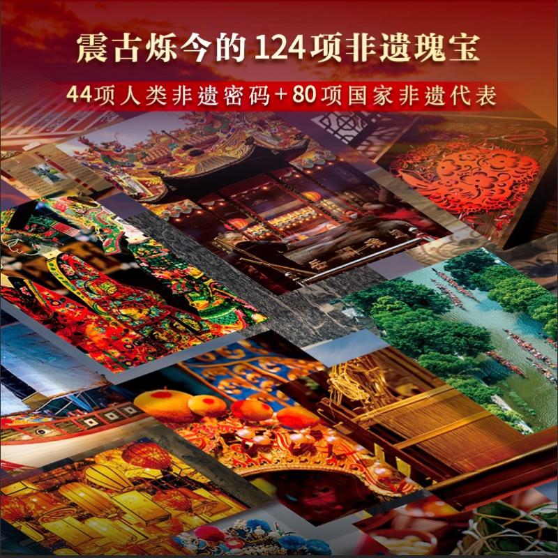 2025新書推薦：【中國世界遺產全書】全兩冊