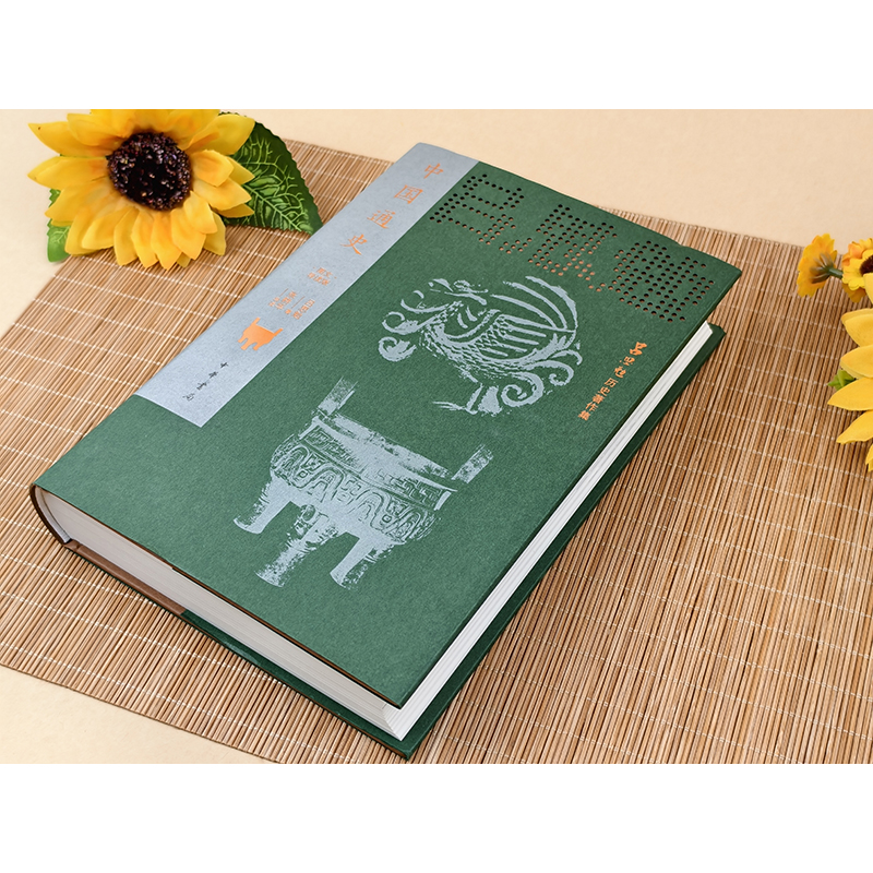 中國通史：圖文導讀版+何以中國+魏斐德講述中國歷史+京都中國通史（全四冊）