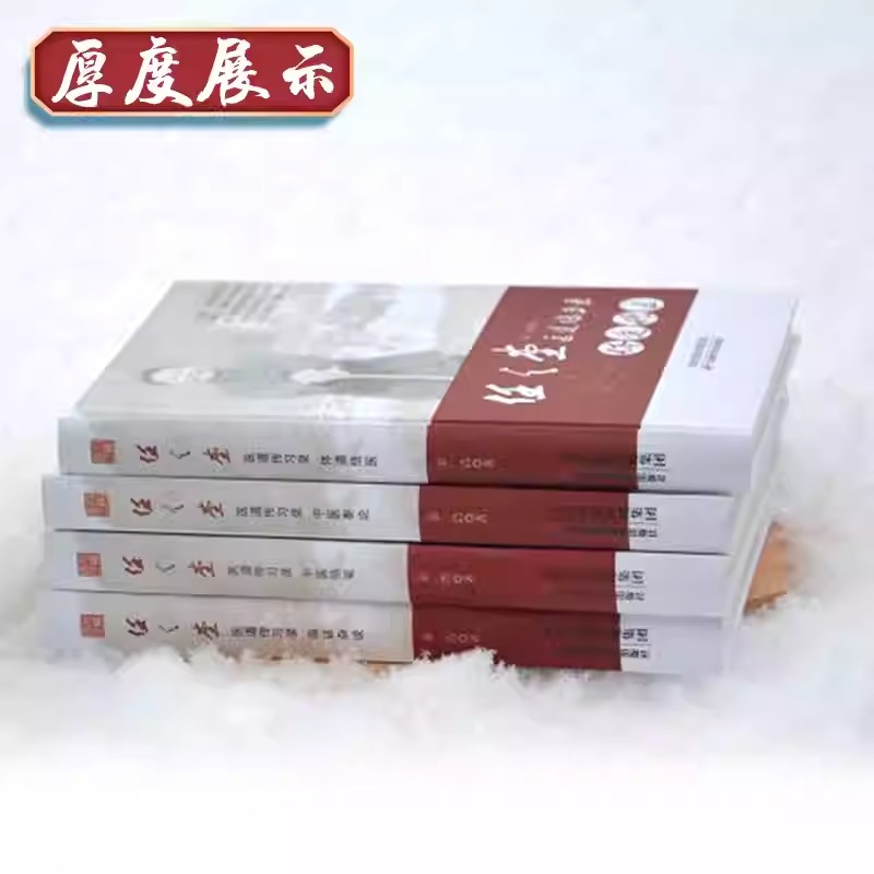 任之堂醫道傳習錄【臨證雜談+中醫要論+中醫隨筆+體道悟醫】全四冊