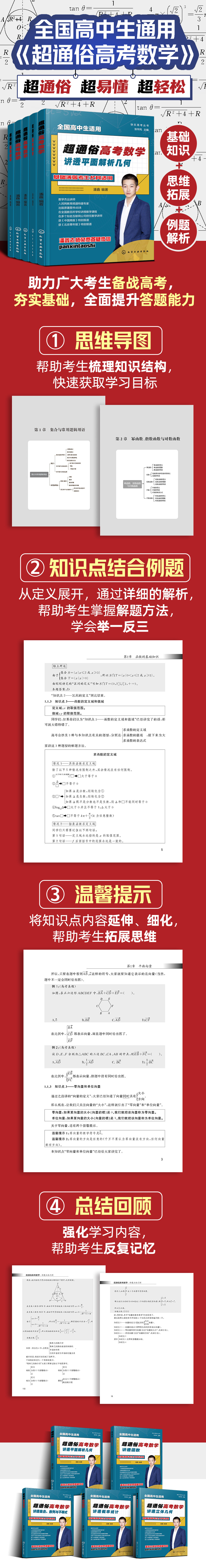 1752733476610697.jpg 详情1.jpg