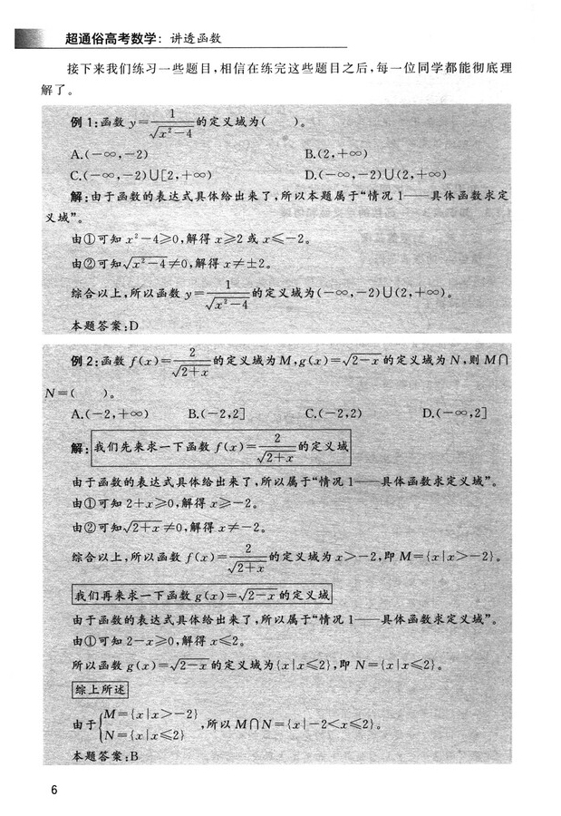 1752734474686431.jpg 书摘13.jpg